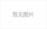 宁夏钢结构网架防水设计